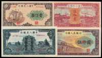 1948-1954年第一版人民币全套五十四枚（不包括少数民族文字六种）